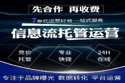 深度解析SEM竞价推广策略：从零到一的营销增长