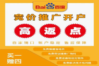 百度竞价公司案例解析：关键词优化技巧