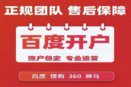 案例对比：不同行业百度推广费用差异分析