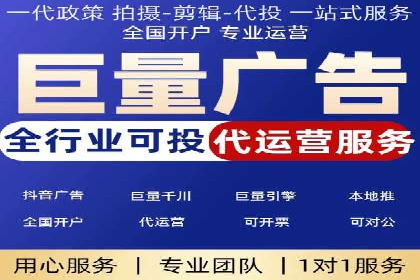 行业报告：信息流广告的投放趋势与未来发展